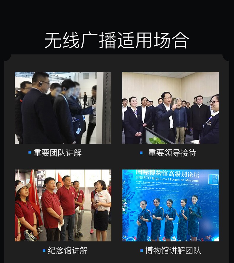 多通道智能分區講解系統