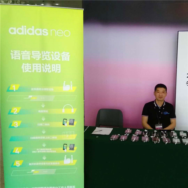 微信語(yǔ)音導(dǎo)覽小程序