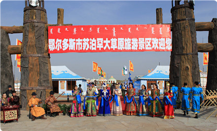 2014年07月我公司為內(nèi)蒙古蘇泊罕大草原提供電子導(dǎo)覽服務(wù)