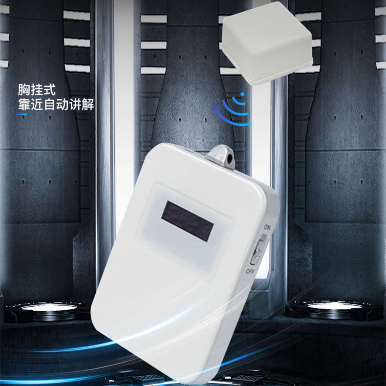 智慧導(dǎo)游機