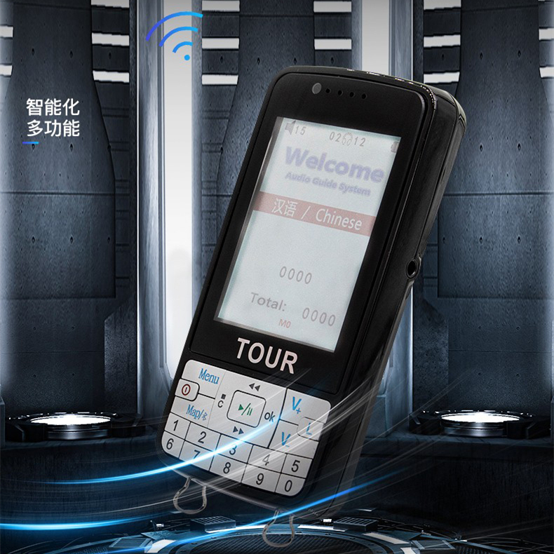 智能導覽系統