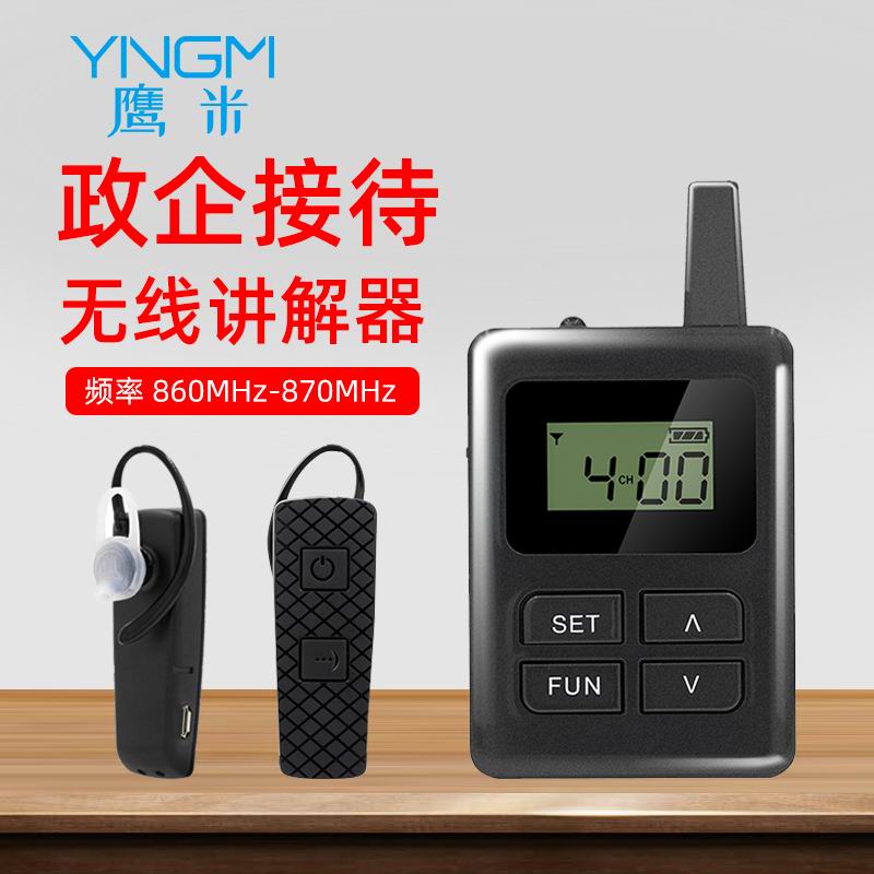 團隊語音講解系統