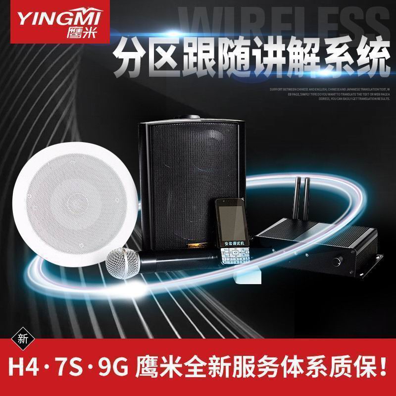 分區(qū)講解廠家