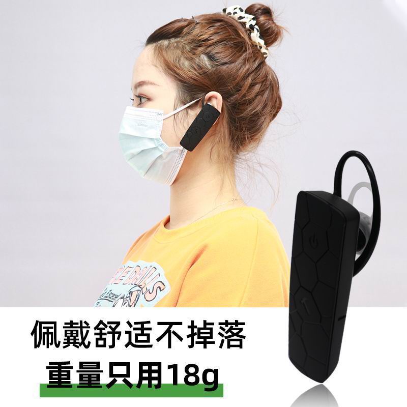 無(wú)線講解器