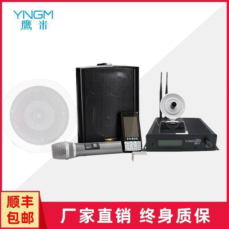 智慧分區語音講解系統