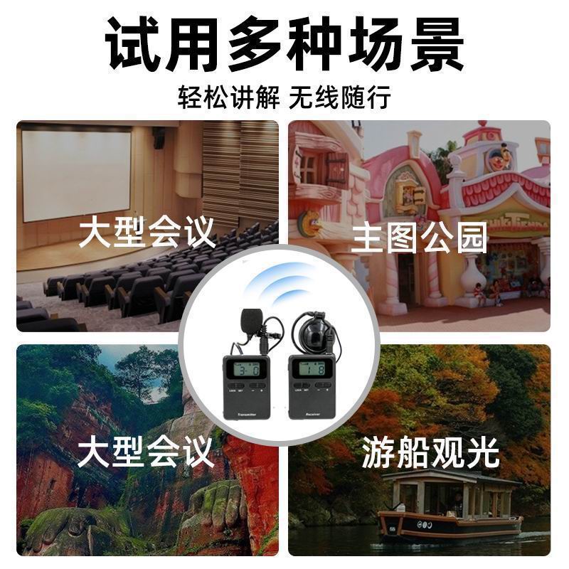 無線導(dǎo)游講解器