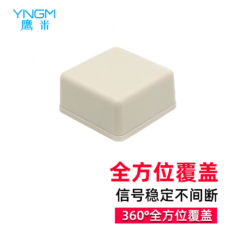 信號(hào)發(fā)射器