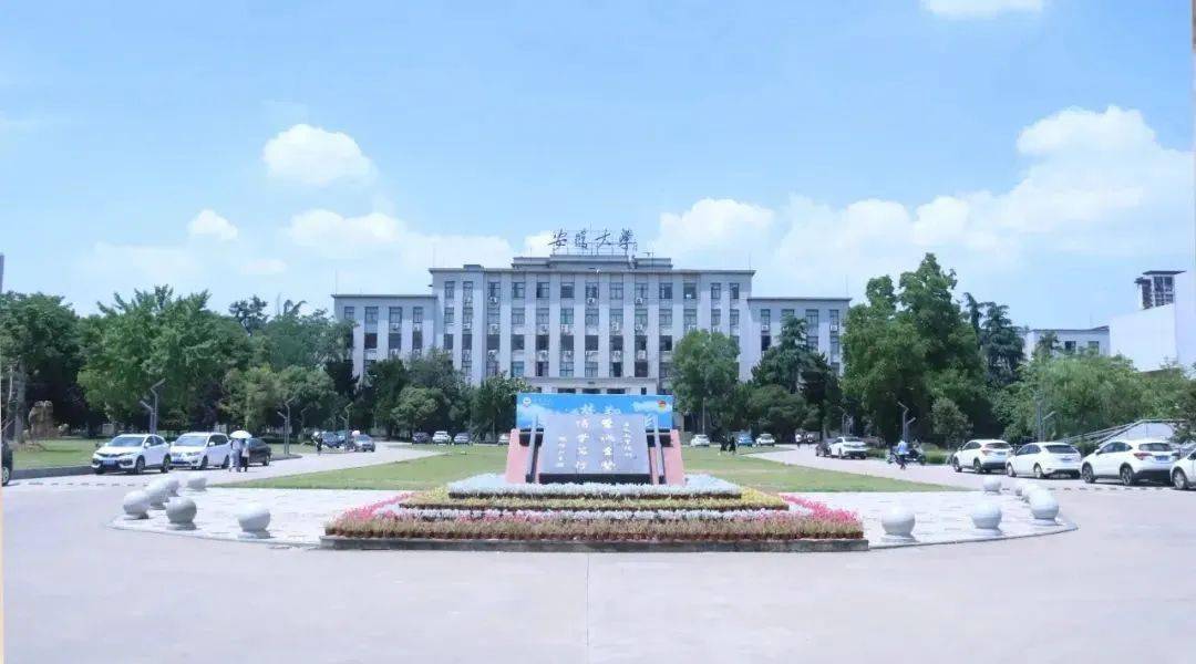 2023年11月鷹米講解為安徽大學(xué)提供團隊無線講解器K8型。