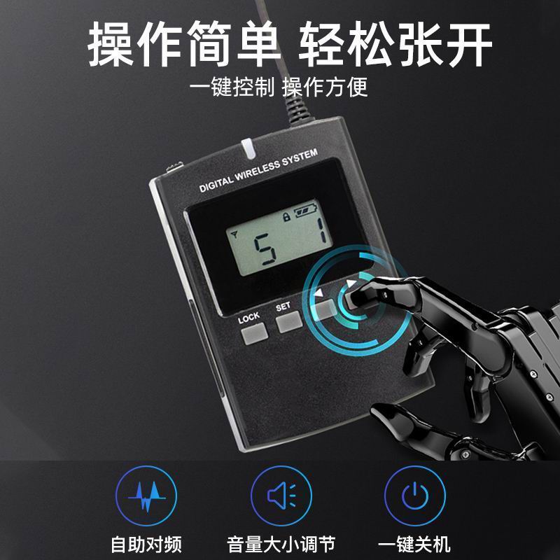 無(wú)線講解設(shè)備