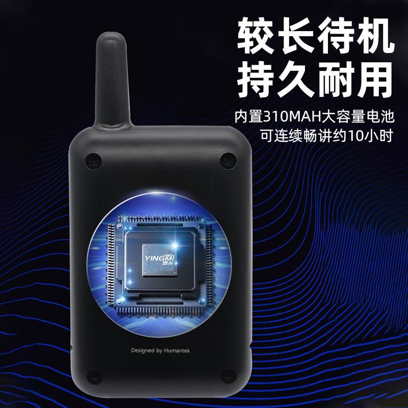 景點(diǎn)講解器