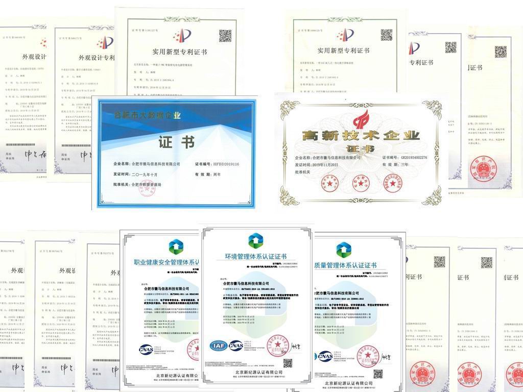 自助講解器租賃柜 自助講解器租賃柜