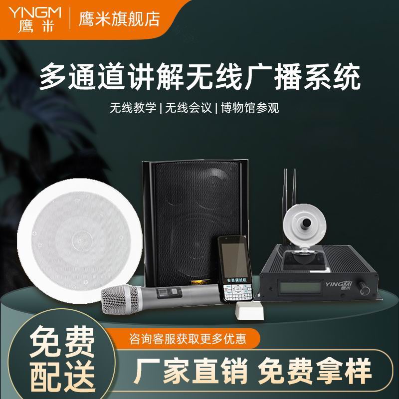 分區(qū)講解系統(tǒng) 分區(qū)講解系統(tǒng)