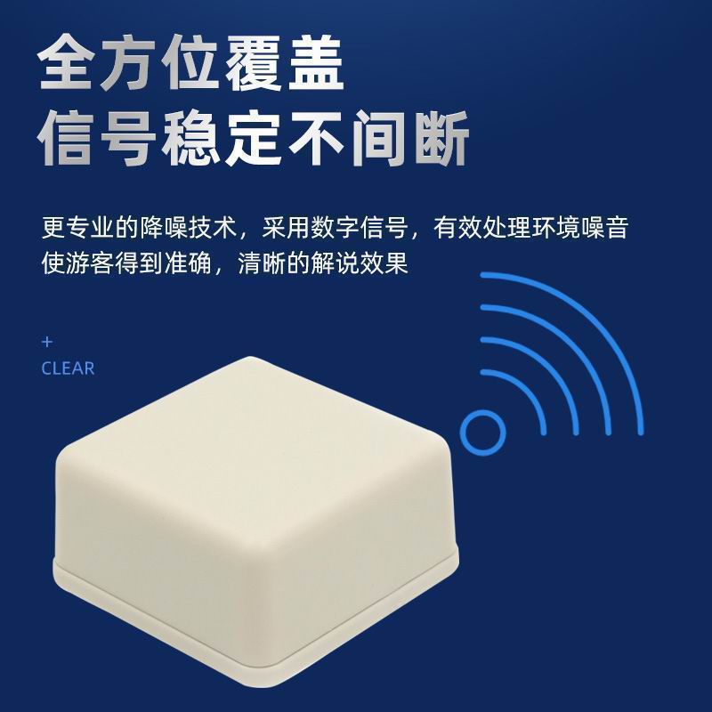 博物館導覽機 博物館導覽機