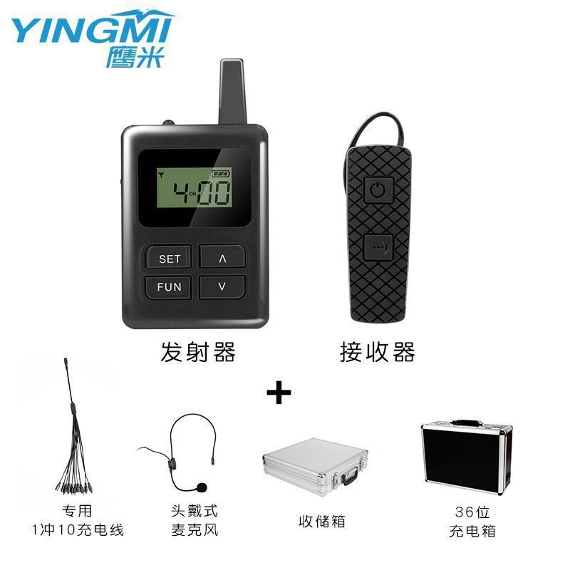 團隊講解器 團隊講解器