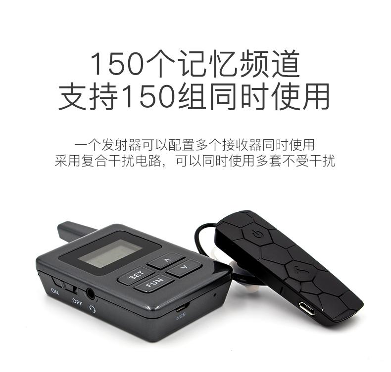 團隊語音講解系統