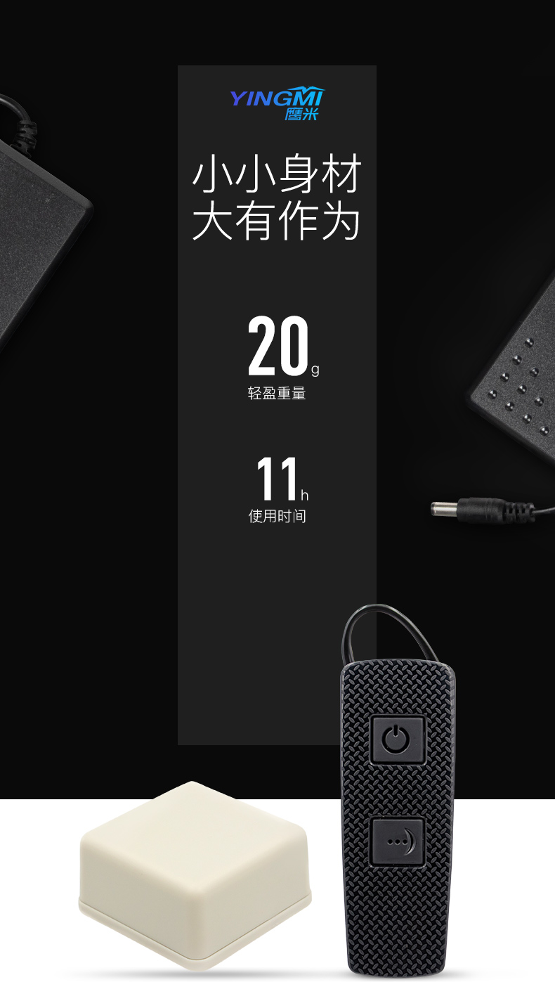 語音導(dǎo)覽系統(tǒng)